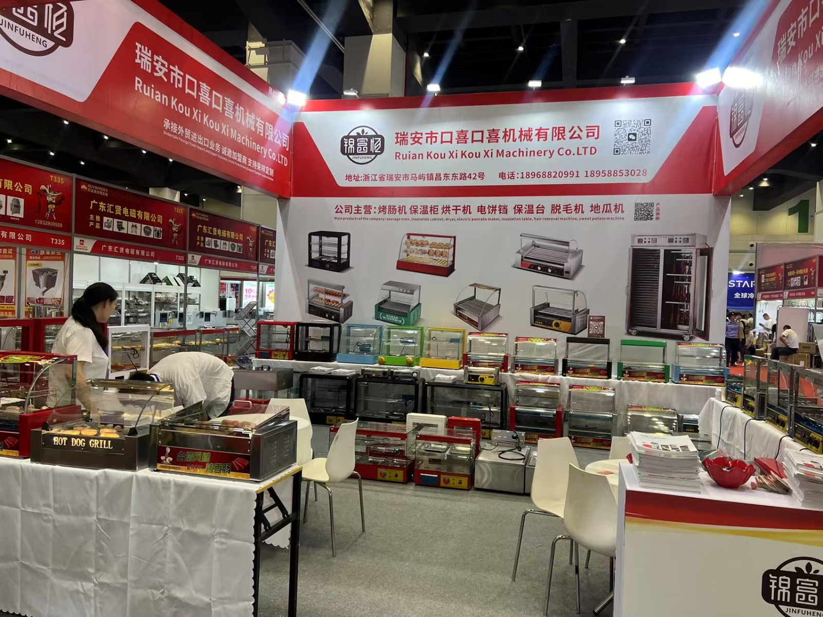 International exhibition