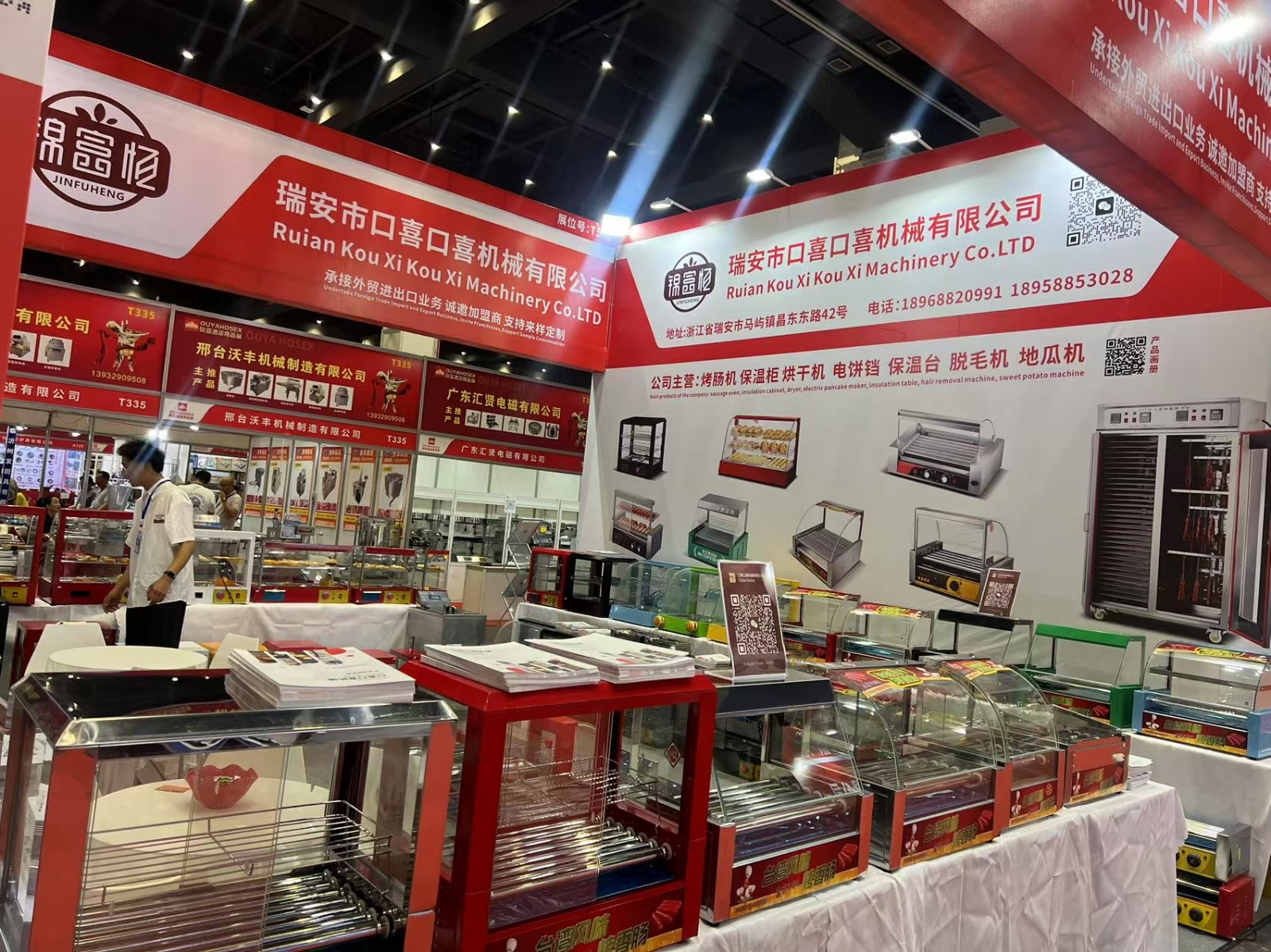 International exhibition